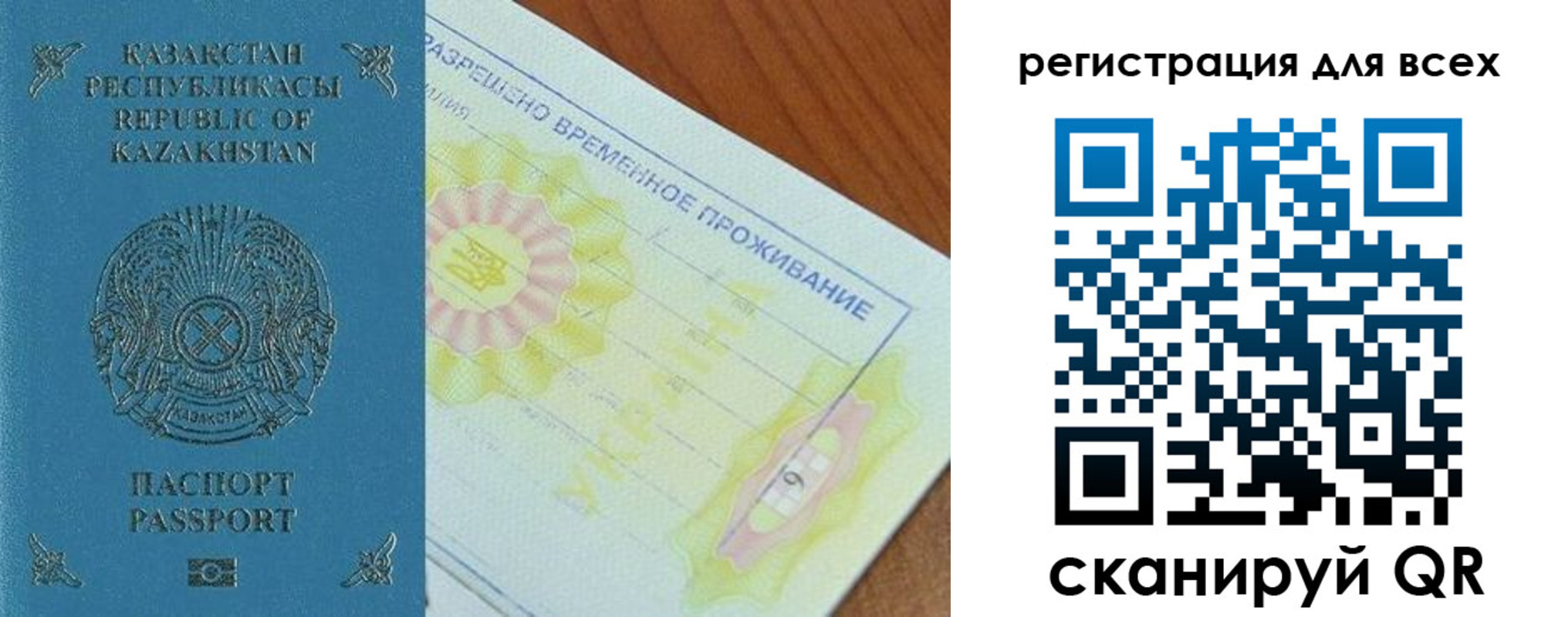 форма 3 в Белёве